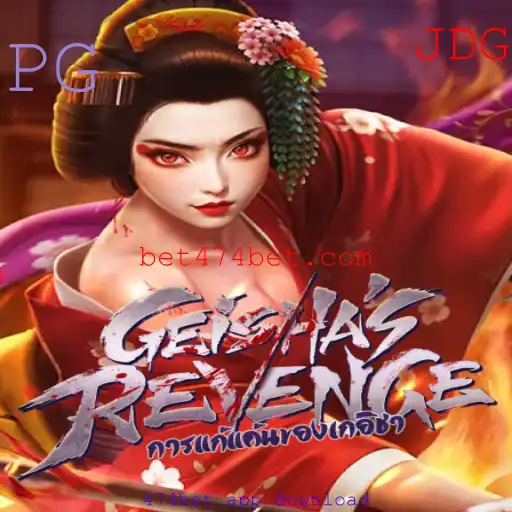 Explorando o Fascinante Mundo de GeishasRevenge: Regras e Estratégias